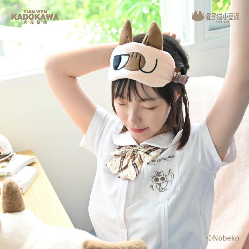 暹罗猫小豆泥眼罩勿扰款遮
