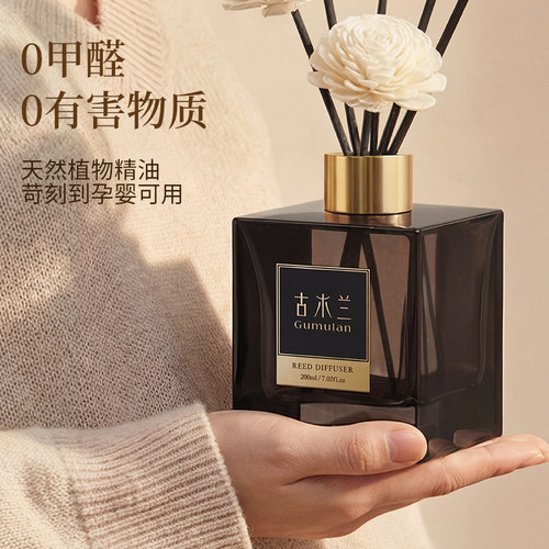 古木兰香薰室内持久家用高级香氛