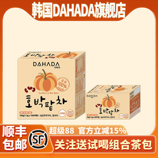 韩国DAHADA南瓜红豆茶冲泡茶0卡0脂独立包装冷泡热泡水果茶养生茶