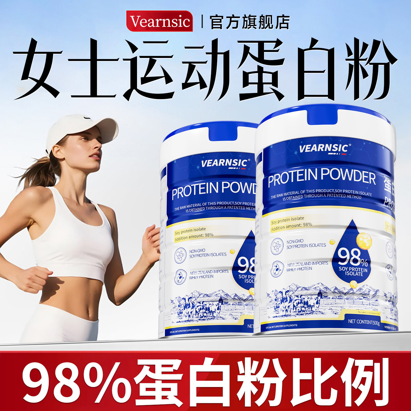 乳清蛋白质粉女性减脂士塑形肥健身增肌官方旗舰店正品无糖0脂肪