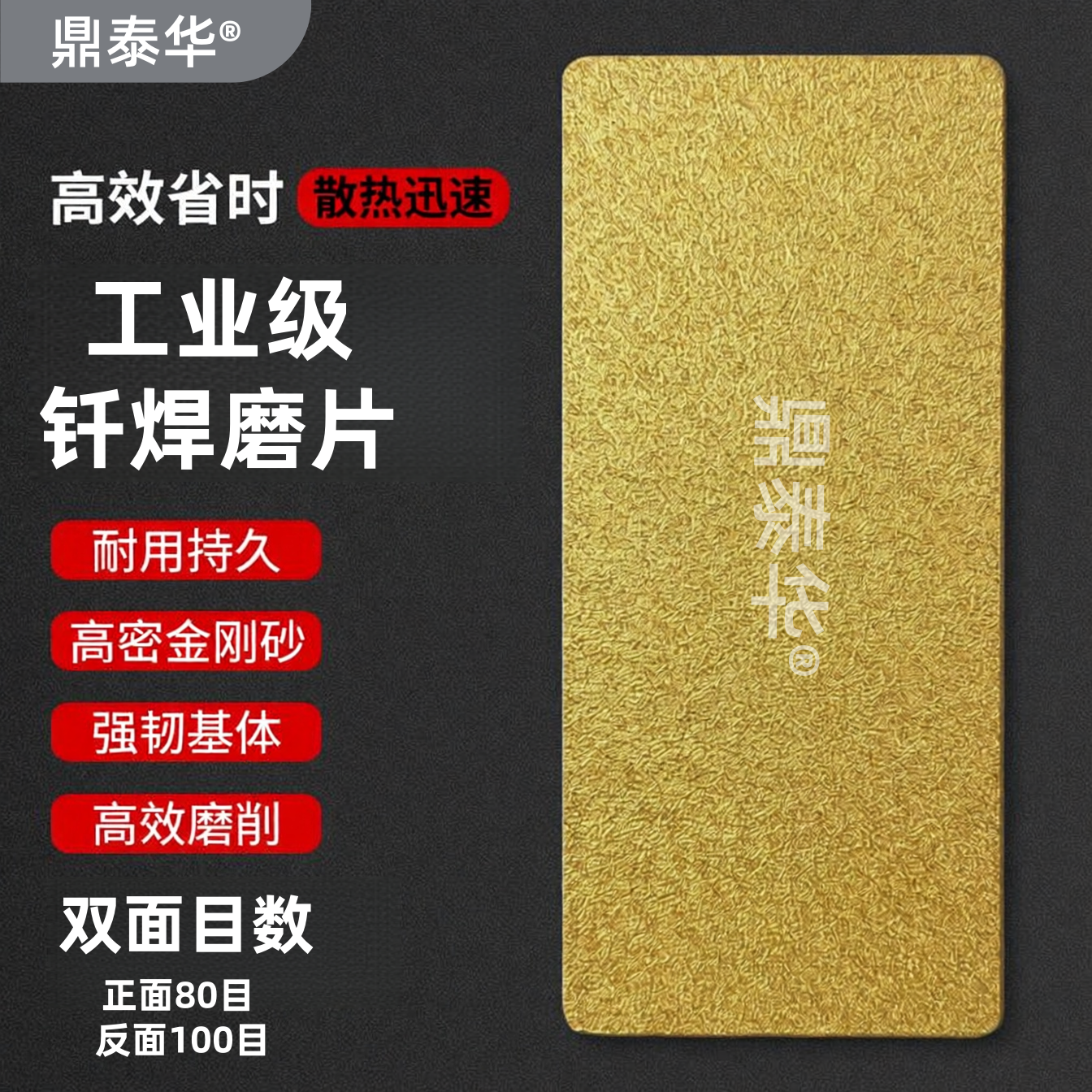 瓷砖打磨修边金刚砂手擦片玉石陶瓷大理石金属玻璃多功能手动打磨