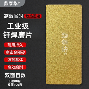 瓷砖打磨修边大理石金属玻璃打磨