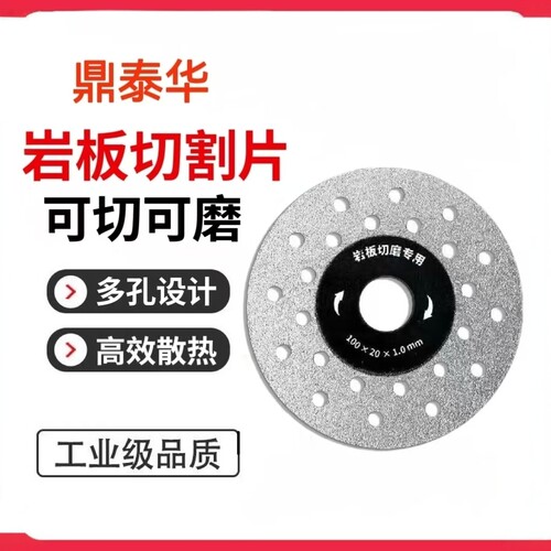 岩板切割打磨片倒角45修边