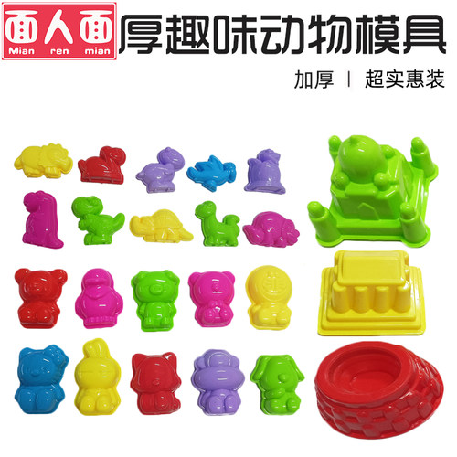 儿童太空玩具沙模具城堡套装磨具沙滩玩沙彩色粘土橡皮泥工具模型