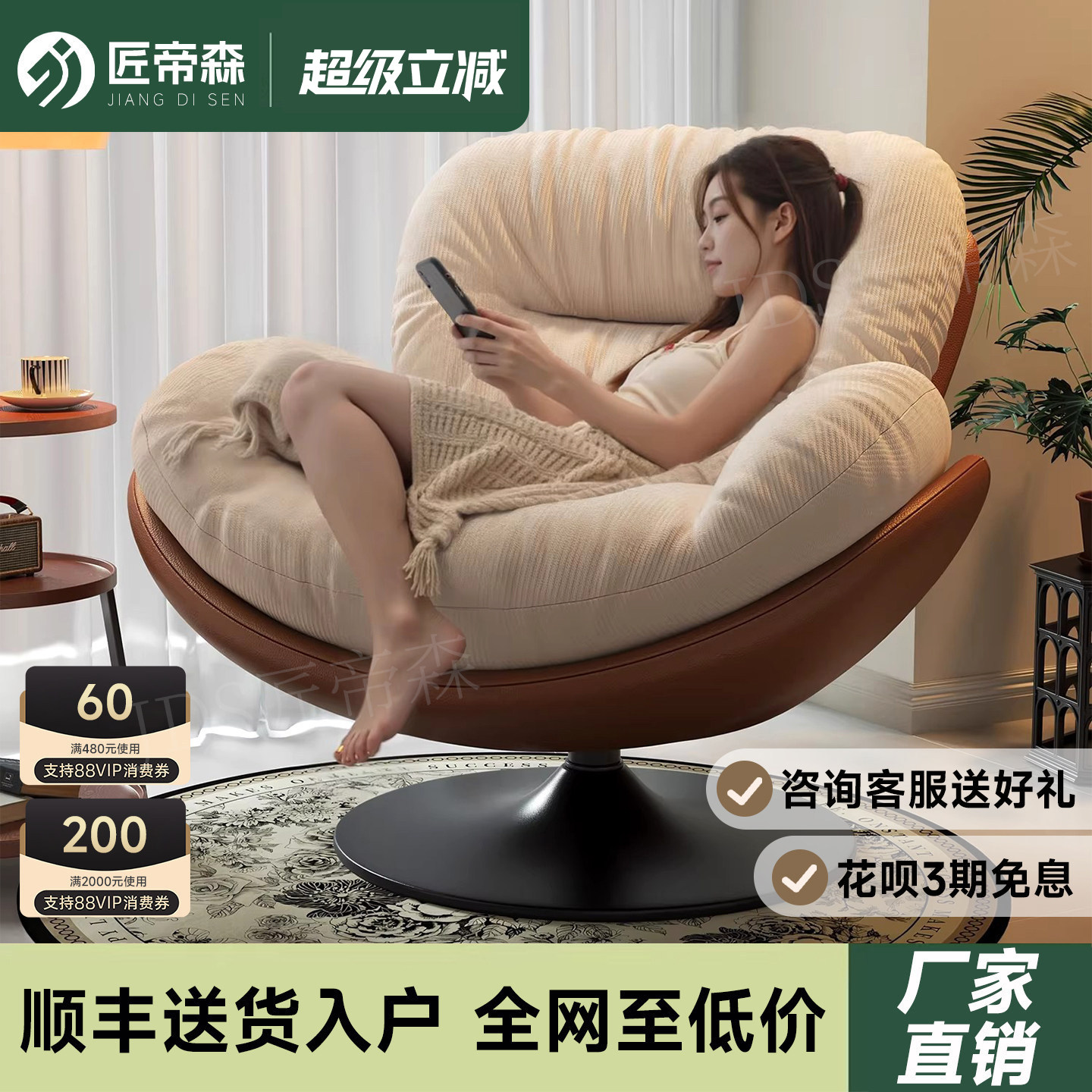 蛋壳椅子客厅阳台单人窝窝椅可睡可躺休闲椅久坐不塌旋转懒人沙发