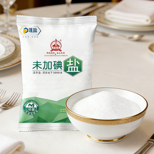 四川家用食用盐240g小袋装 未加碘精制深井盐食盐矿盐细盐炒菜盐巴