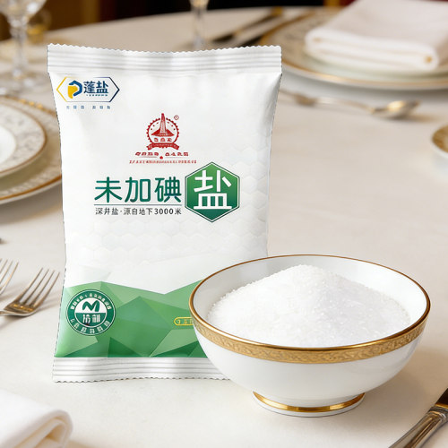 四川家用食用盐240g小袋装未加碘精制深井盐食盐矿盐细盐炒菜盐巴