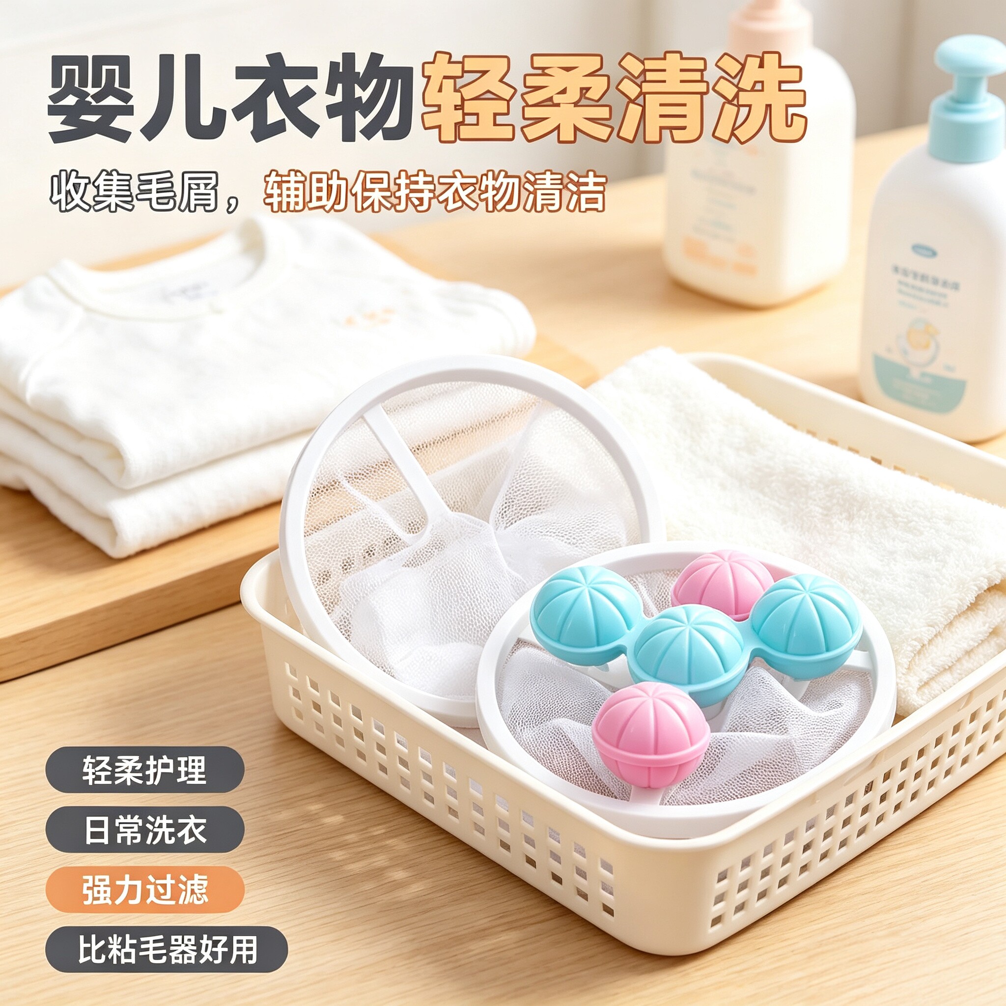 洗衣毛发收集器漂浮网兜波轮洗衣洗护球