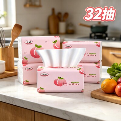 家用抽取式面巾纸 4 层加厚原生木浆纸巾卧室餐桌便携餐巾纸