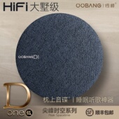 悟棒枕上音碟Done大墅HiFi级蓝牙音响听歌听书睡眠助眠枕下音箱