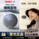 悟棒官方正品 枕上音碟蓝牙音响听歌听书助眠高音质超薄枕下音箱Q2