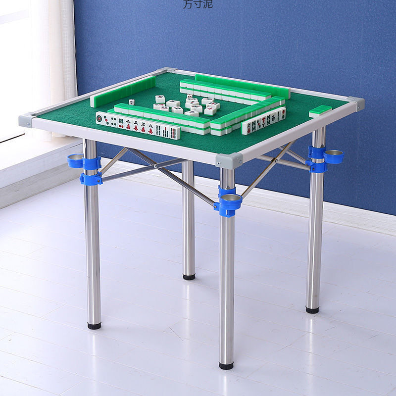 现货急发手搓折叠麻将桌子简易式象棋餐桌宿舍打牌两用桌饭桌
