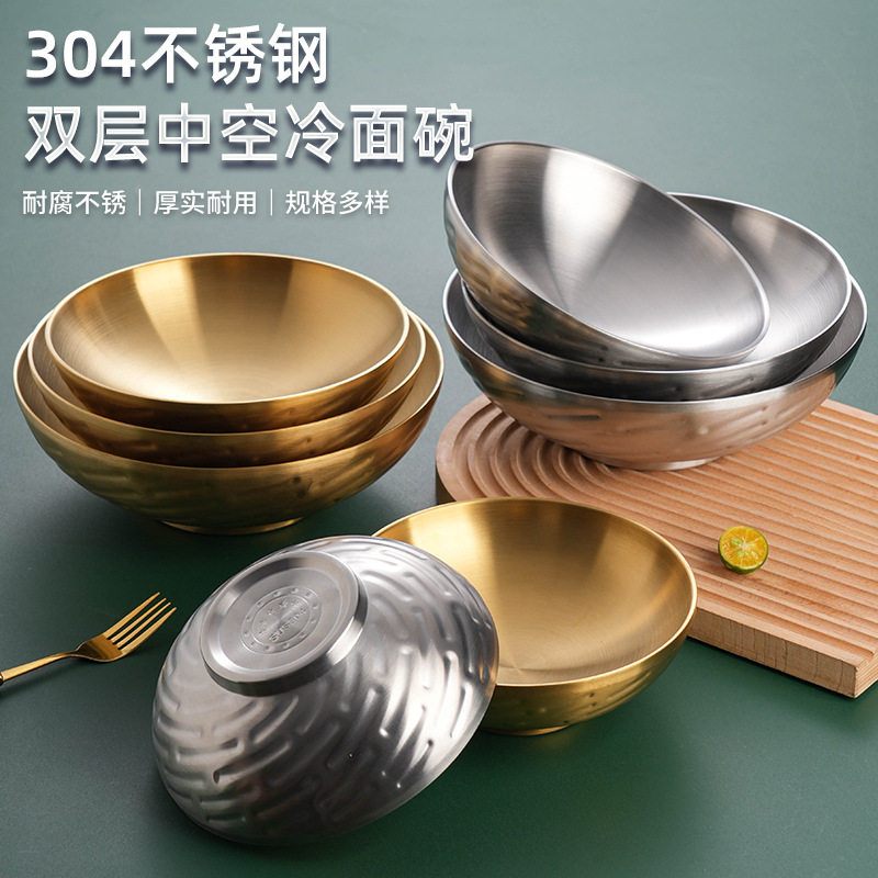 304不锈钢泡面碗拉面碗创意双层防烫韩式拌饭碗大号汤碗螺蛳粉碗