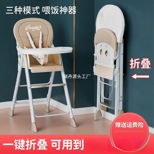 可折叠宝宝餐椅酒店多功能商用吃饭座椅婴儿家用饭店儿童餐桌椅子