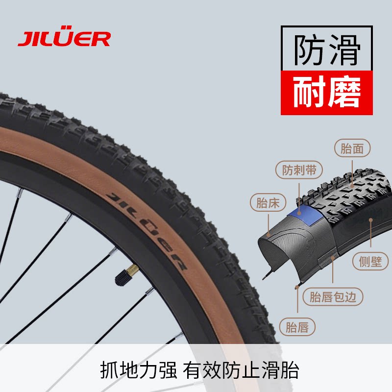 山地自行车外胎加厚耐磨折叠公路车700C内外胎超轻量黄边单车轮胎