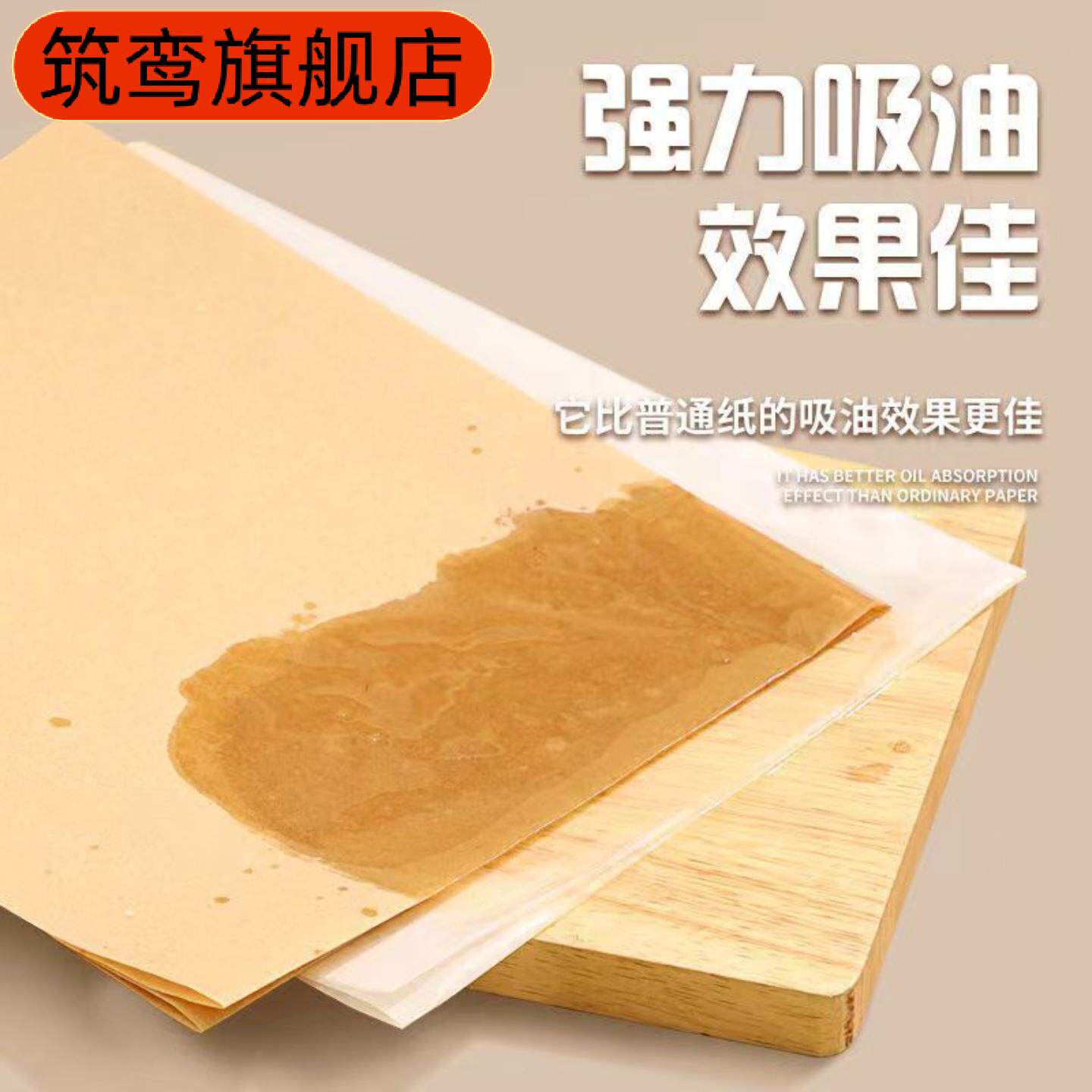 耐高温盐焗鸡专用纸食物级透气焗