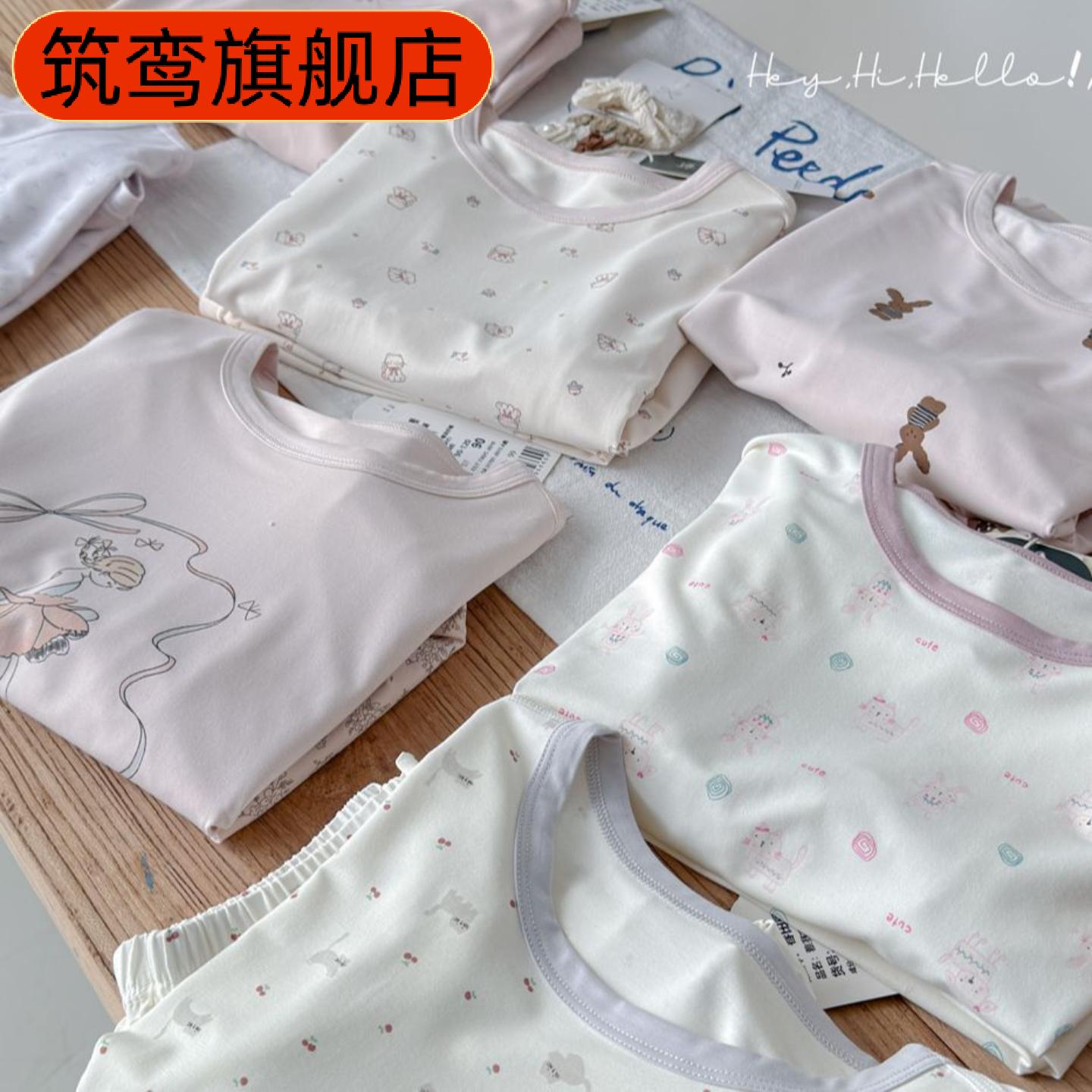 出口韩国雅赛尔儿童家居服套装｜