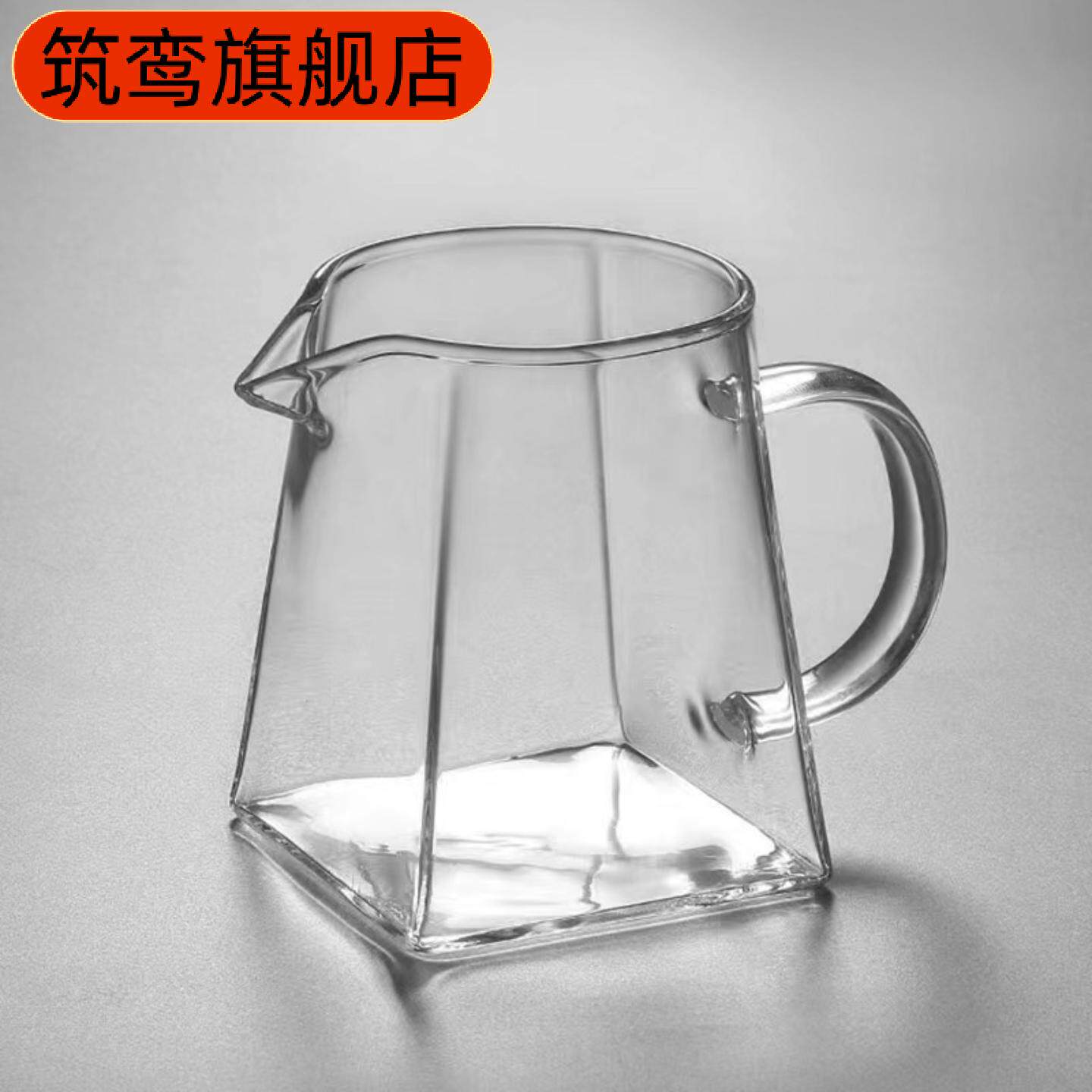玻璃直身公道杯方形茶海带茶漏