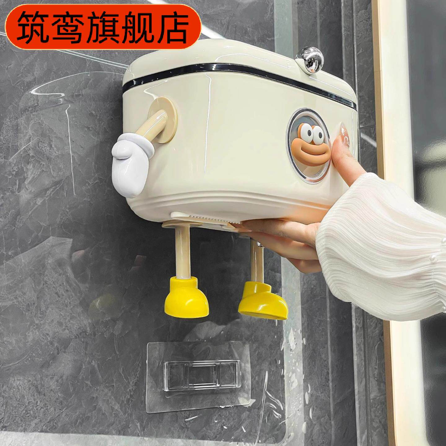 纸巾盒抽纸盒卫生间创意可爱卷纸筒盒子多功能壁挂式收纳盒洗脸巾