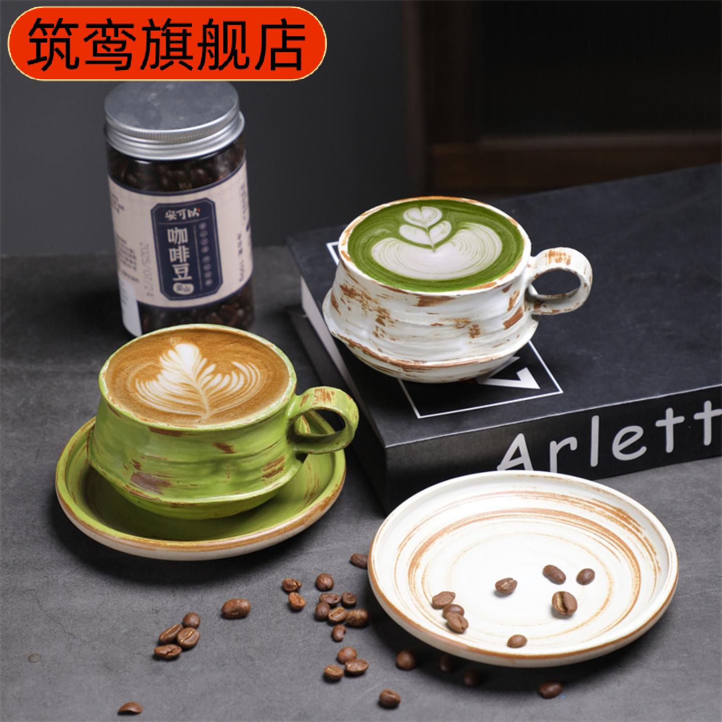创意陶瓷咖啡杯碟套装小清新早餐
