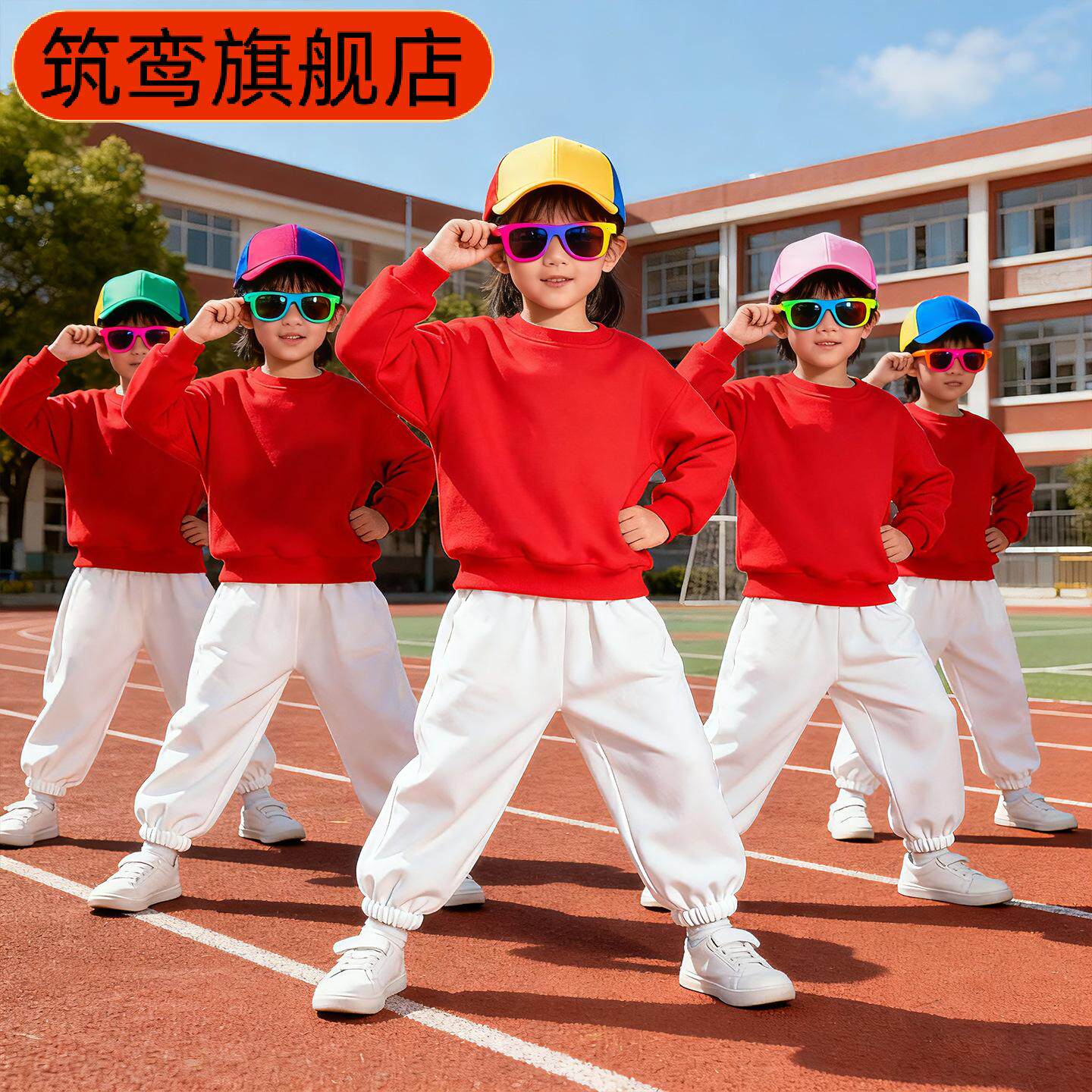 多巴胺糖果色卫衣套装儿童演出服幼儿园舞蹈中小学生运动会服装