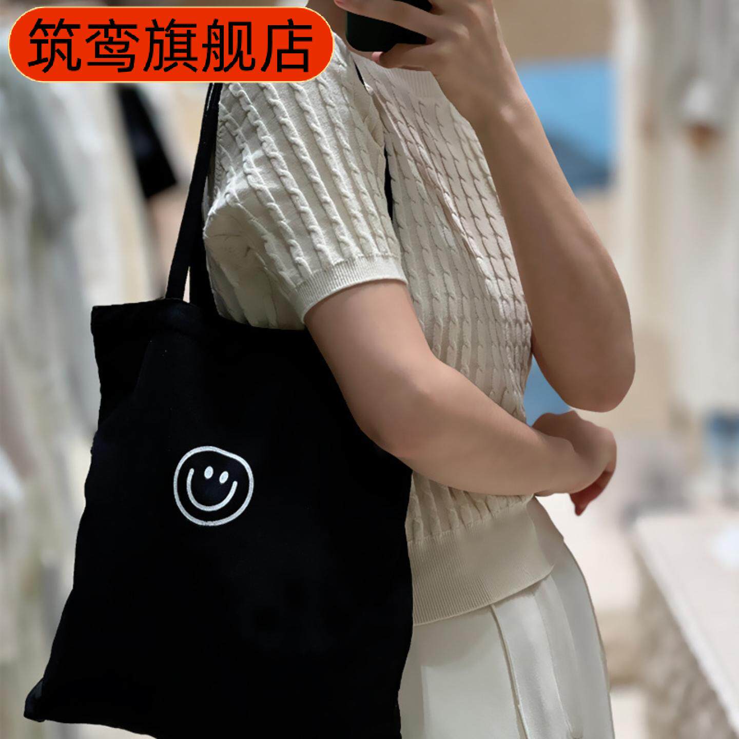 新款大号笑脸帆布包｜韩式简约风