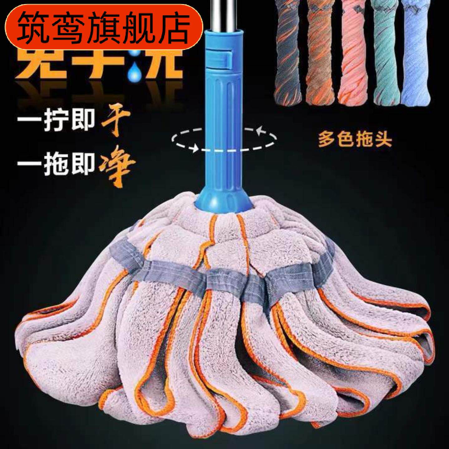 自拧水旋转拖把免手洗懒人一拖净