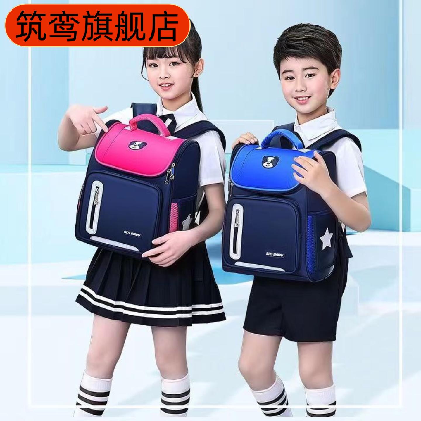 小学生减负防水护脊书包|韩版