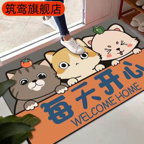 入户进门防滑吸水可裁剪地垫