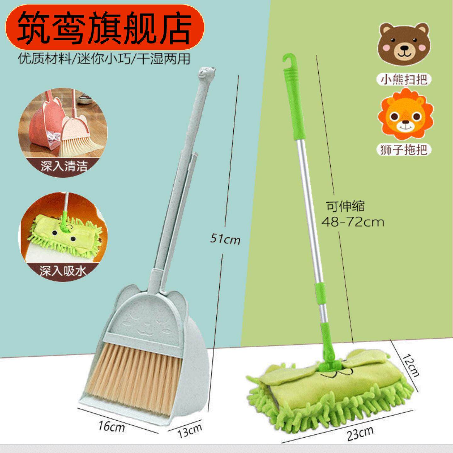 儿童专用扫把簸箕拖把套装｜宝宝