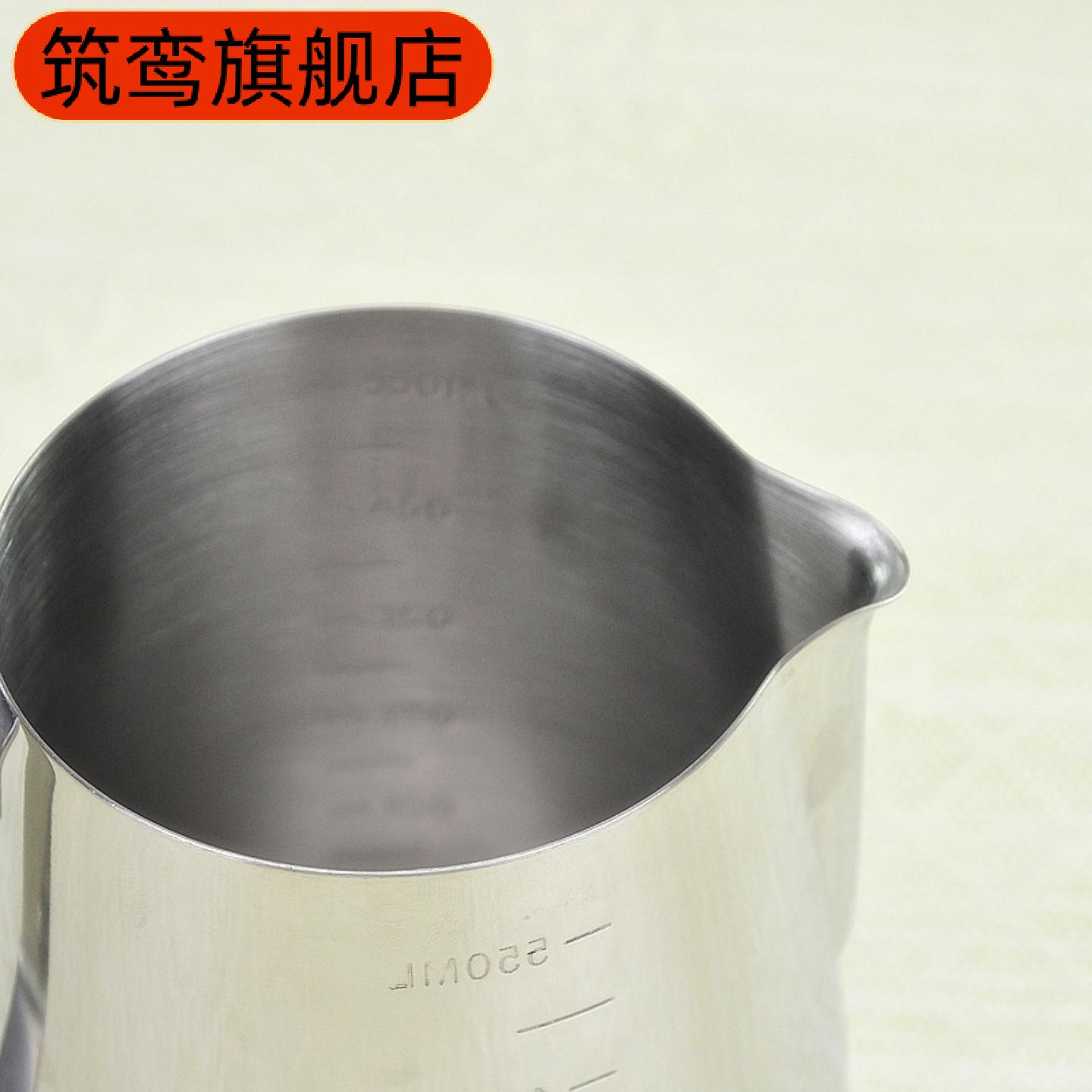 不锈钢加厚压纹盖拉花壶咖啡尖嘴