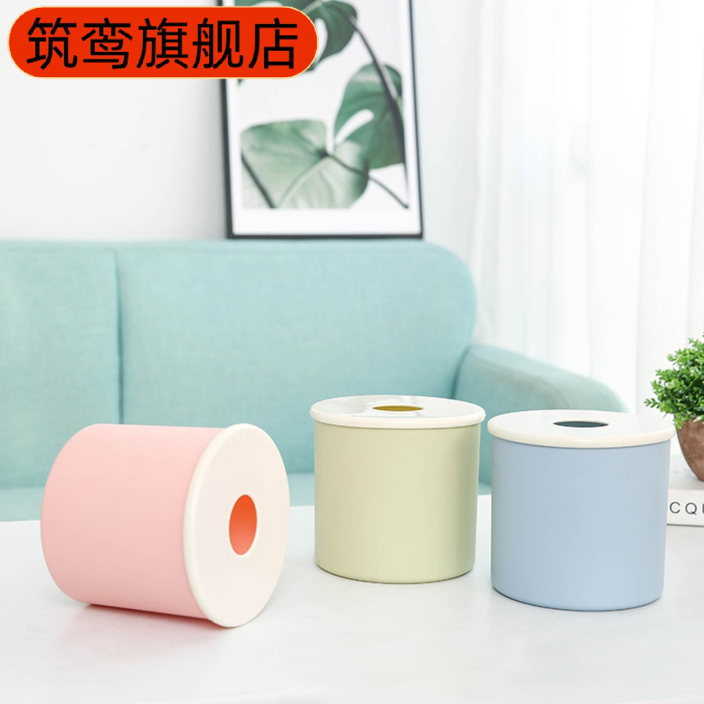 创意家用塑料圆形卷纸筒桌面可