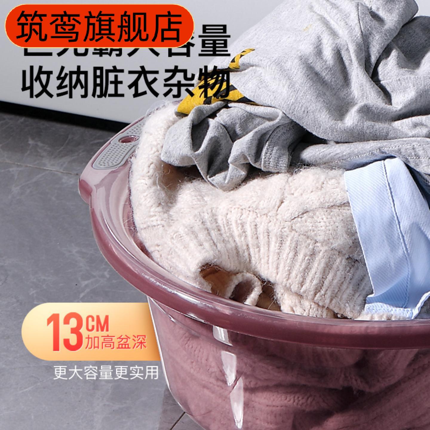 大号透明防滑双耳加厚浴室洗衣盆