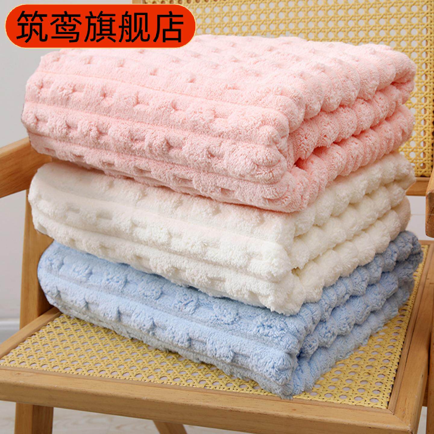 竹节绒大浴巾吸水速干沙滩巾家用法式泡芙珊瑚绒裹巾美容院三件套