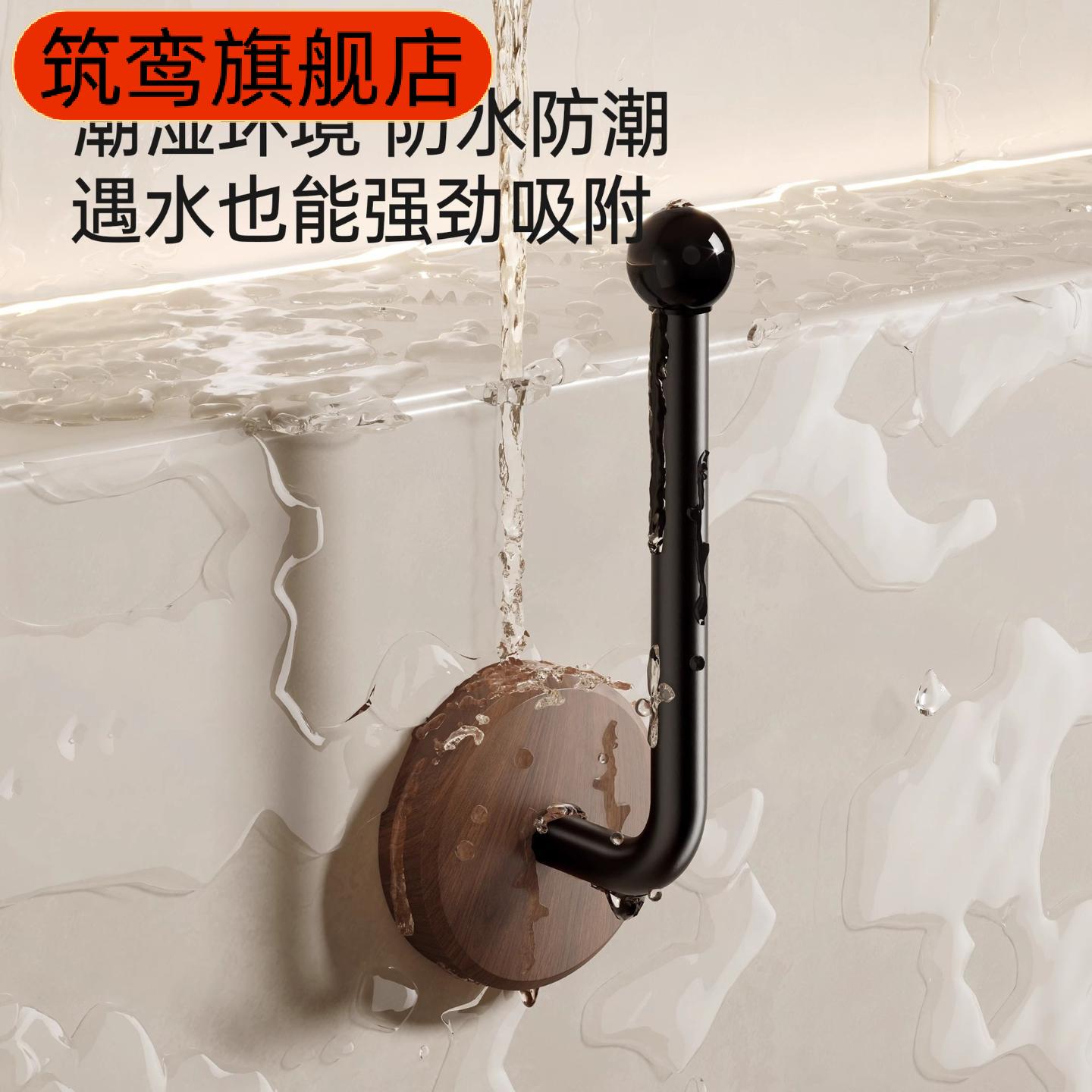 胡桃木实木免打孔强力粘胶挂钩|