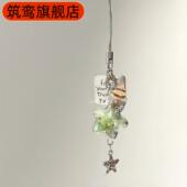 星星许愿瓶挂件自制手机链风可爱挂饰风铃包包挂绳钥匙扣挂链