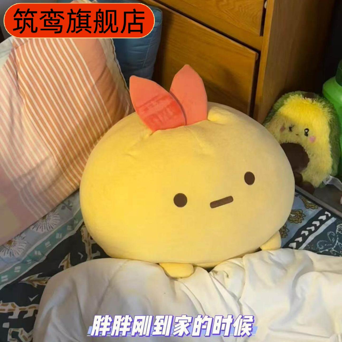 日系卡通角落生物炸虾大福毛绒