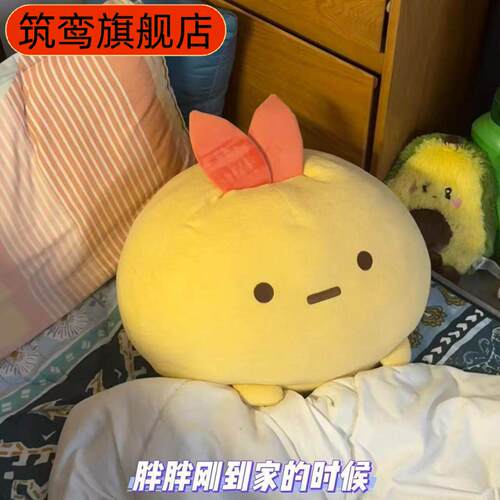 日系卡通角落生物炸虾大福毛绒