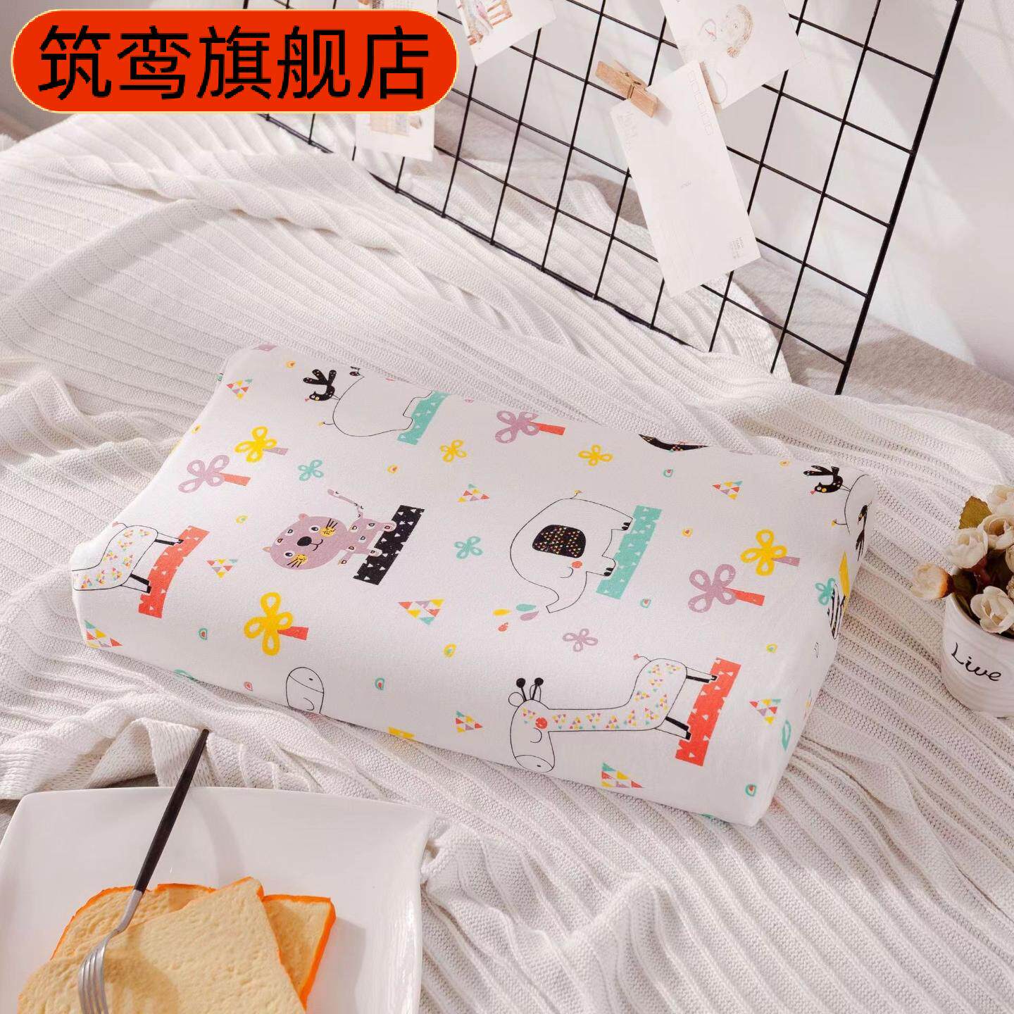 儿童枕套一对装卡通学生宿舍乳胶枕头套装印花舒适柔软亲肤