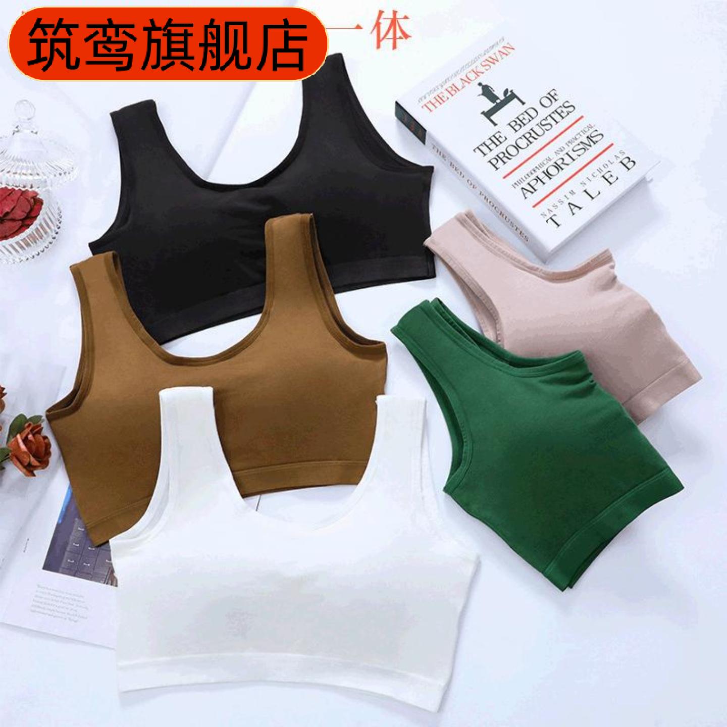 吊带背心式钢圈文胸一体美背运动