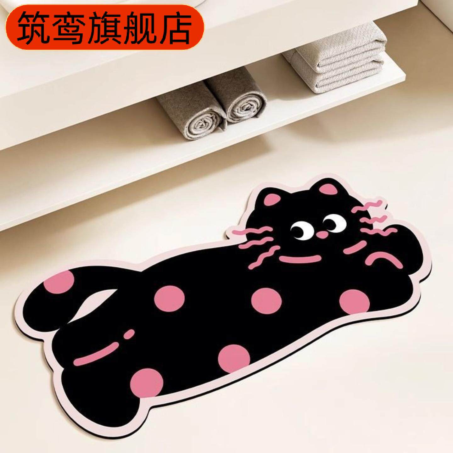 硅藻泥地垫卡通斑点卫生间浴室吸水速干脚垫家用防滑耐脏地垫