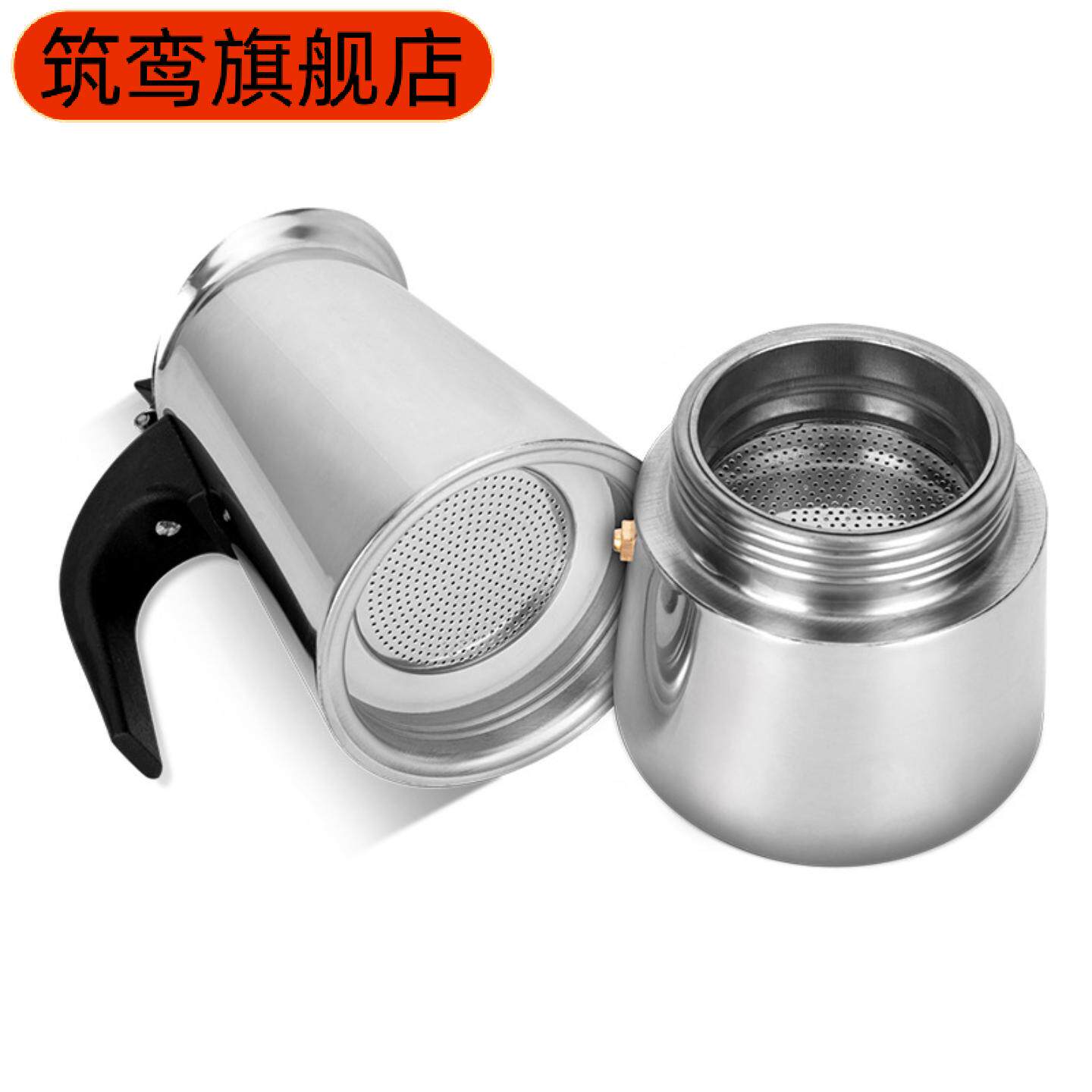 爆款不锈钢摩卡壶欧式电热咖啡壶