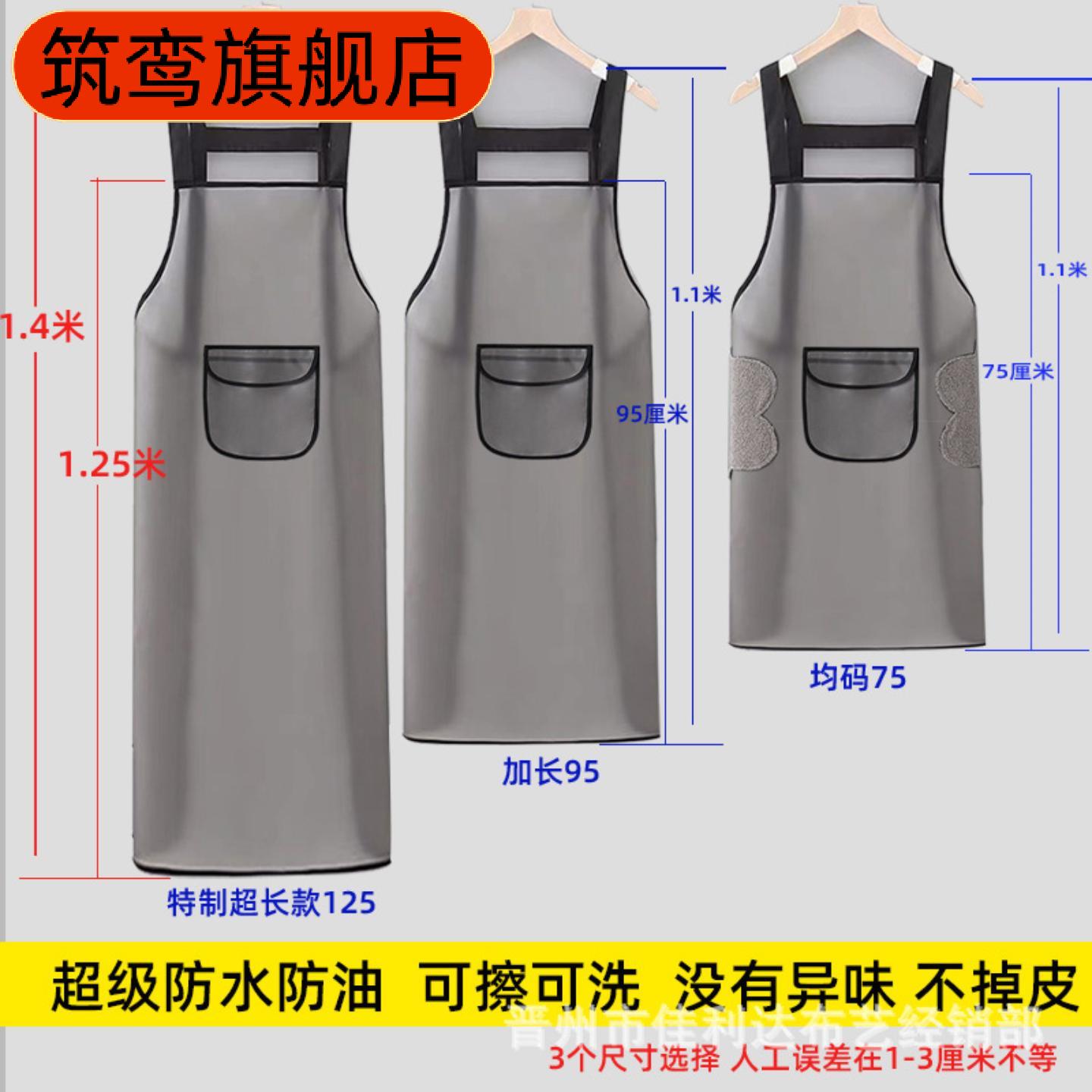 加长防水油围裙｜成人厨房做饭