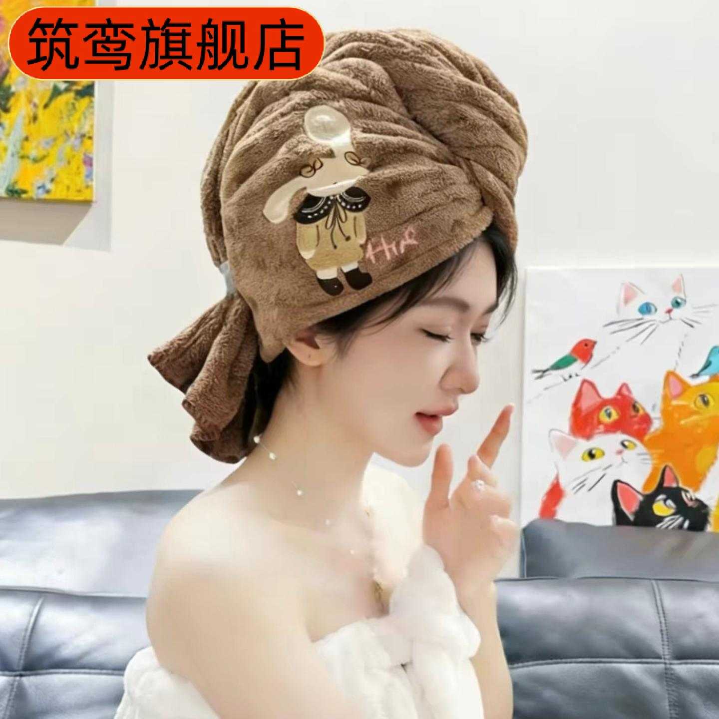 珊瑚绒印花卡通燕尾干发帽刺绣
