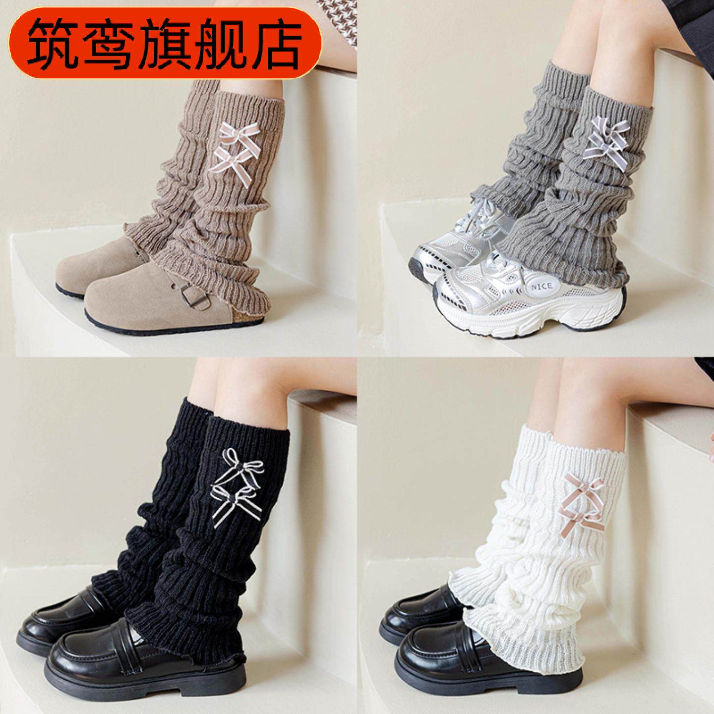 毛线针织儿童堆堆袜女童秋冬加厚