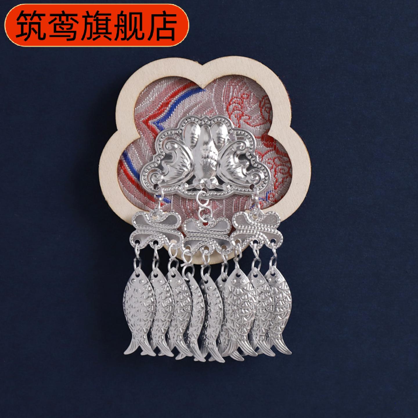 手工非遗宋锦苗族冰箱贴云南傣绣
