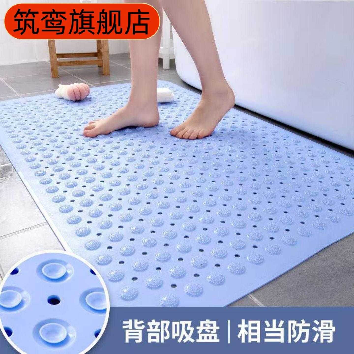 按摩浴室防滑垫淋浴洗澡浴缸带吸盘按摩脚垫厕所卫生间隔水地垫子