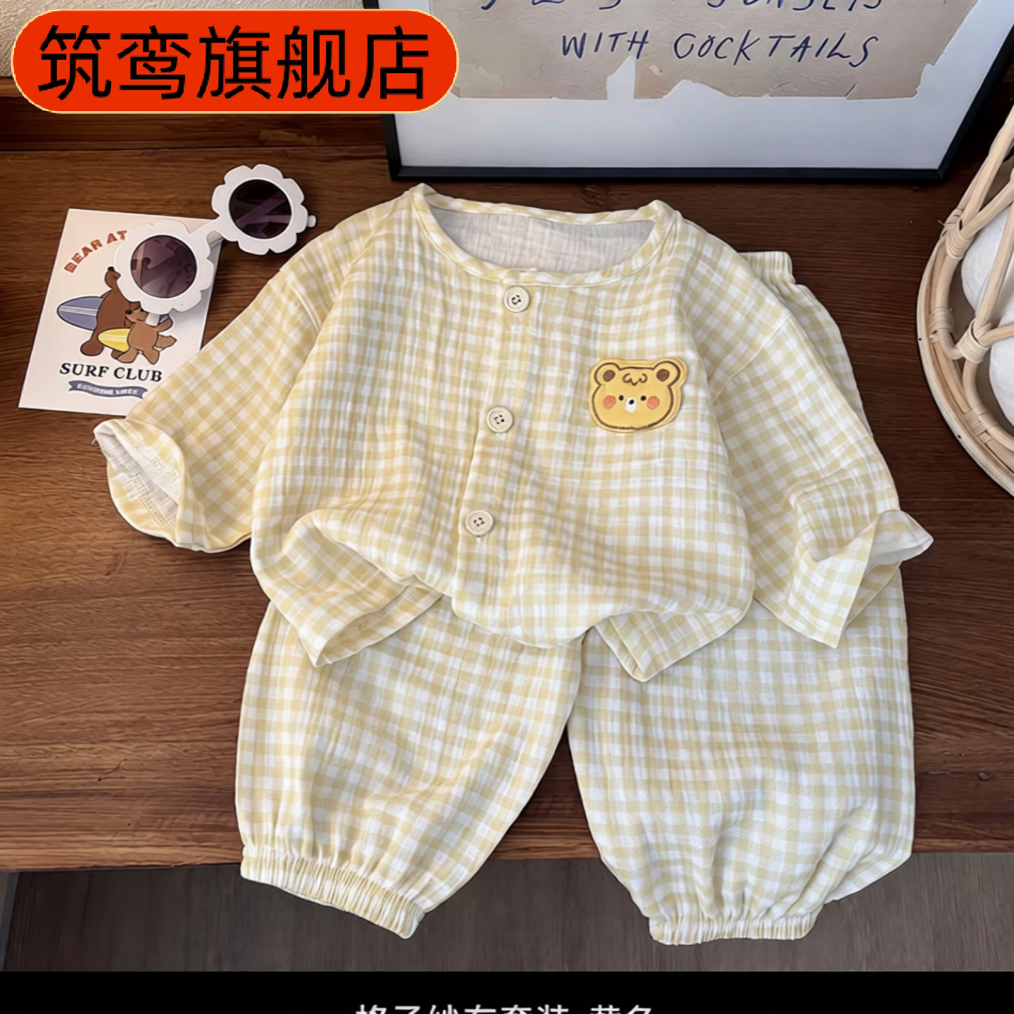 儿童云朵棉卡通家居服套装|夏季