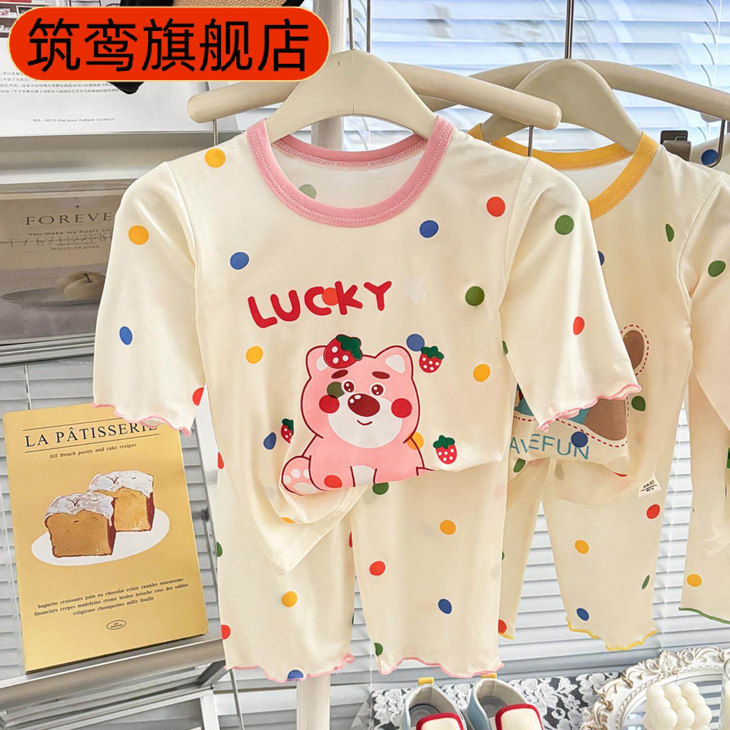 儿童莱赛尔薄款七分袖空调家居服
