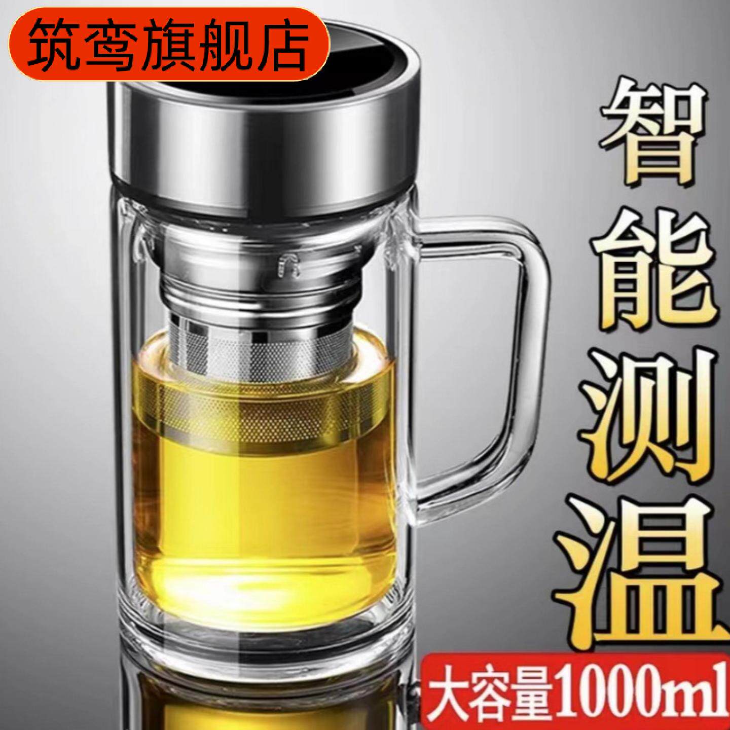 加厚双层防爆耐高温智能显温玻璃